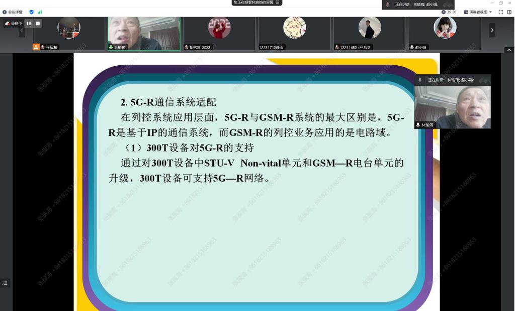 微信图片_20240506160600