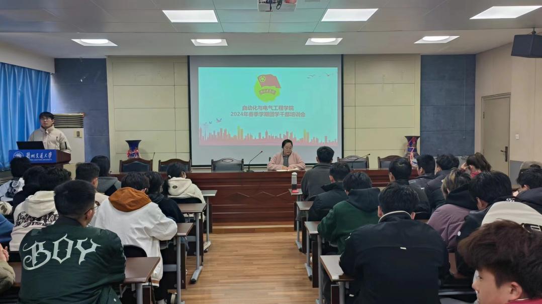 微信图片_202403132118355