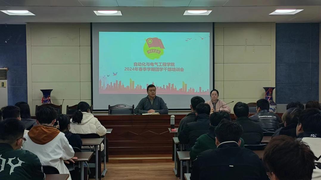 微信图片_20240313211836