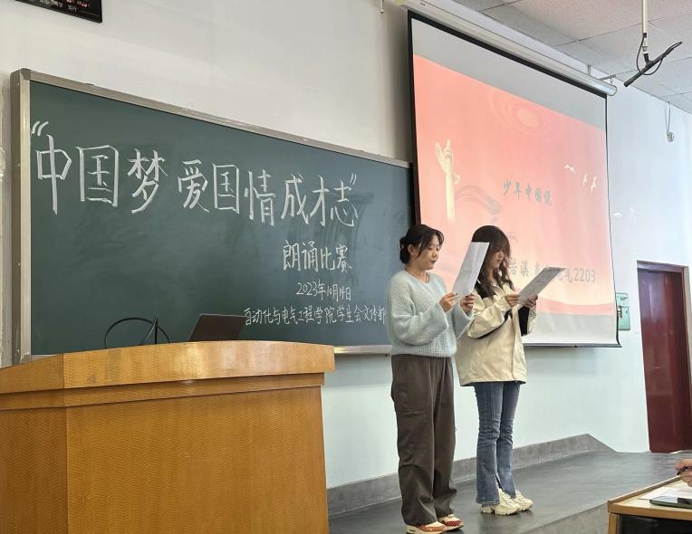 QQ图片20231014225510