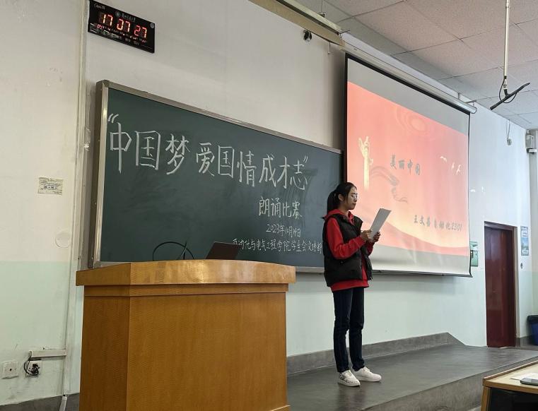 QQ图片20231014225505