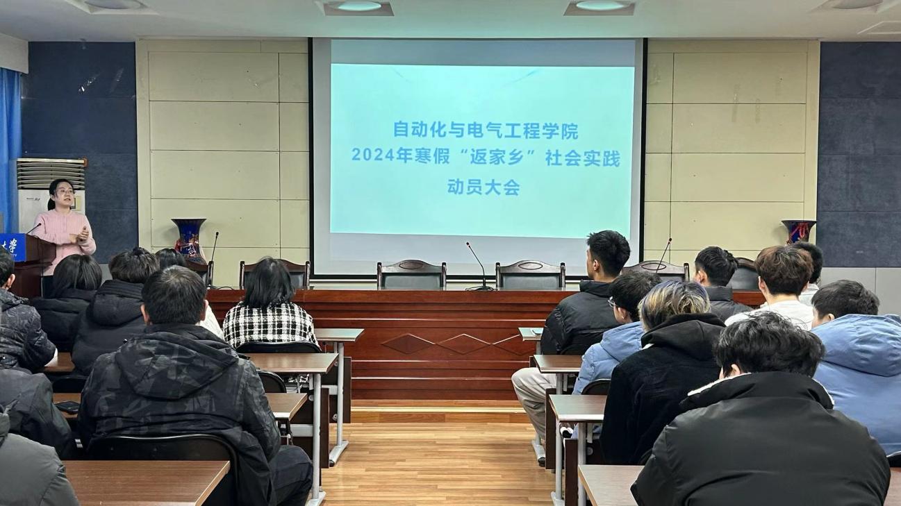 微信图片_20240108164037