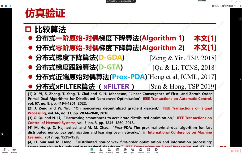 微信图片_20240813084126