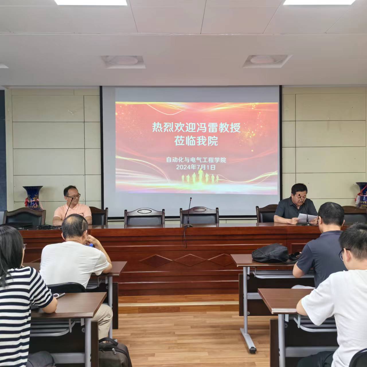 微信图片_20240722160758