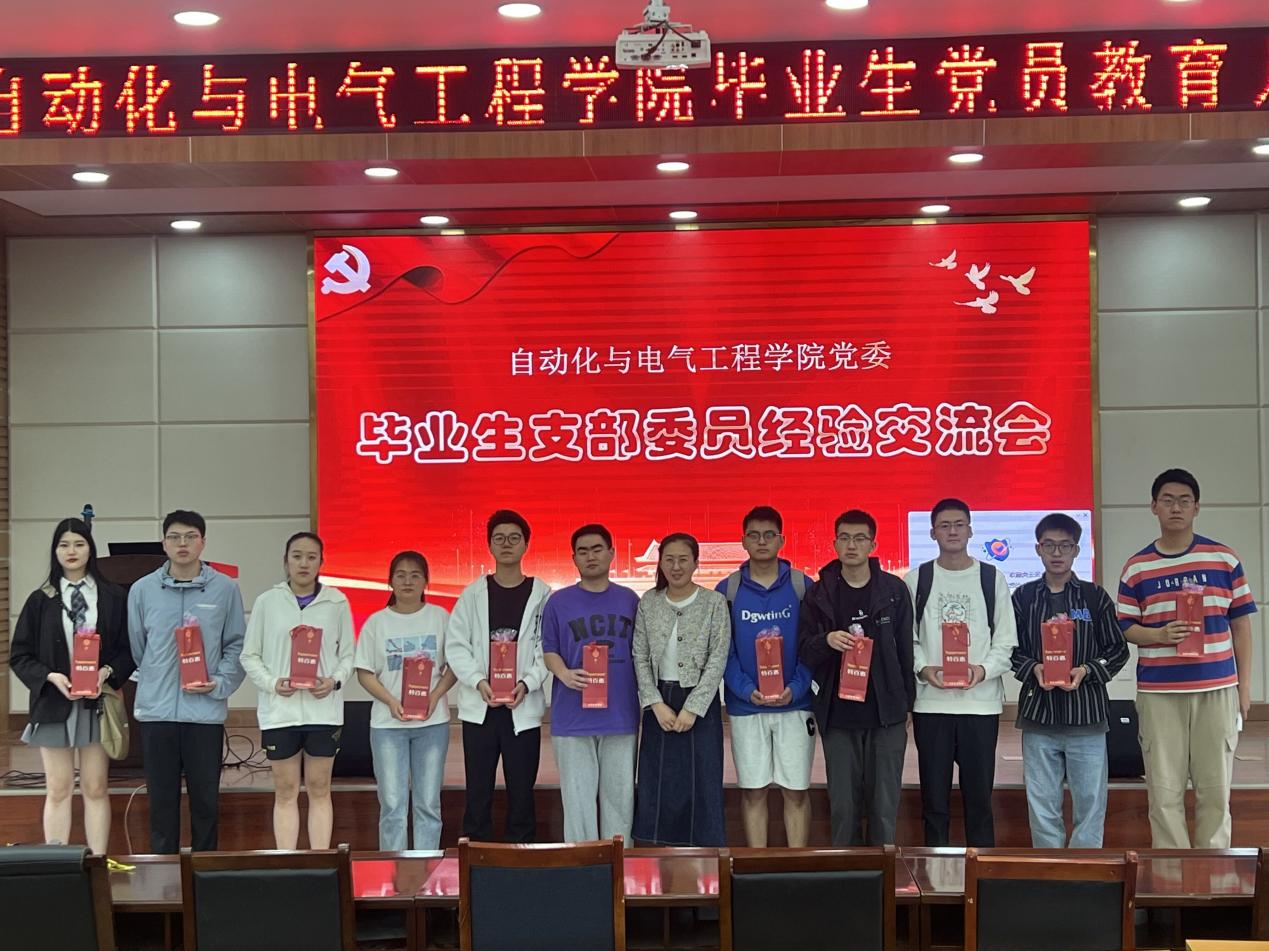 QQ图片20240617100511