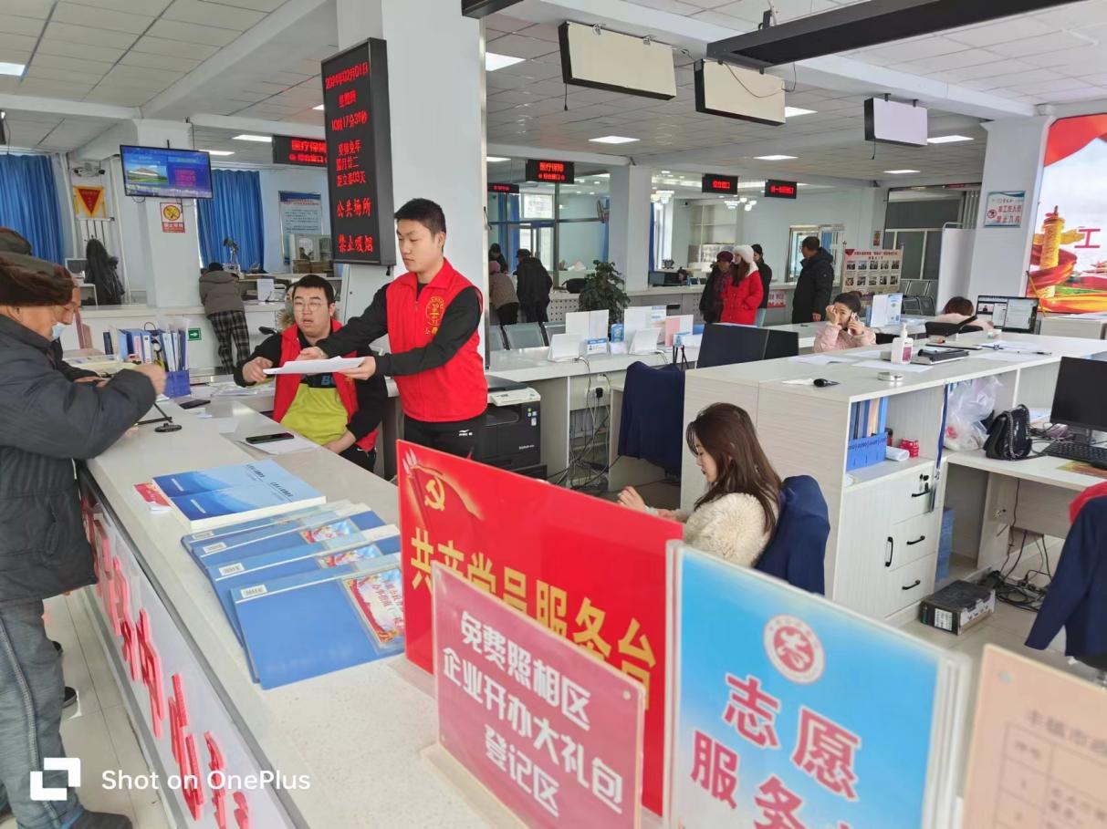 微信图片_20240203165306